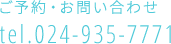0249357771